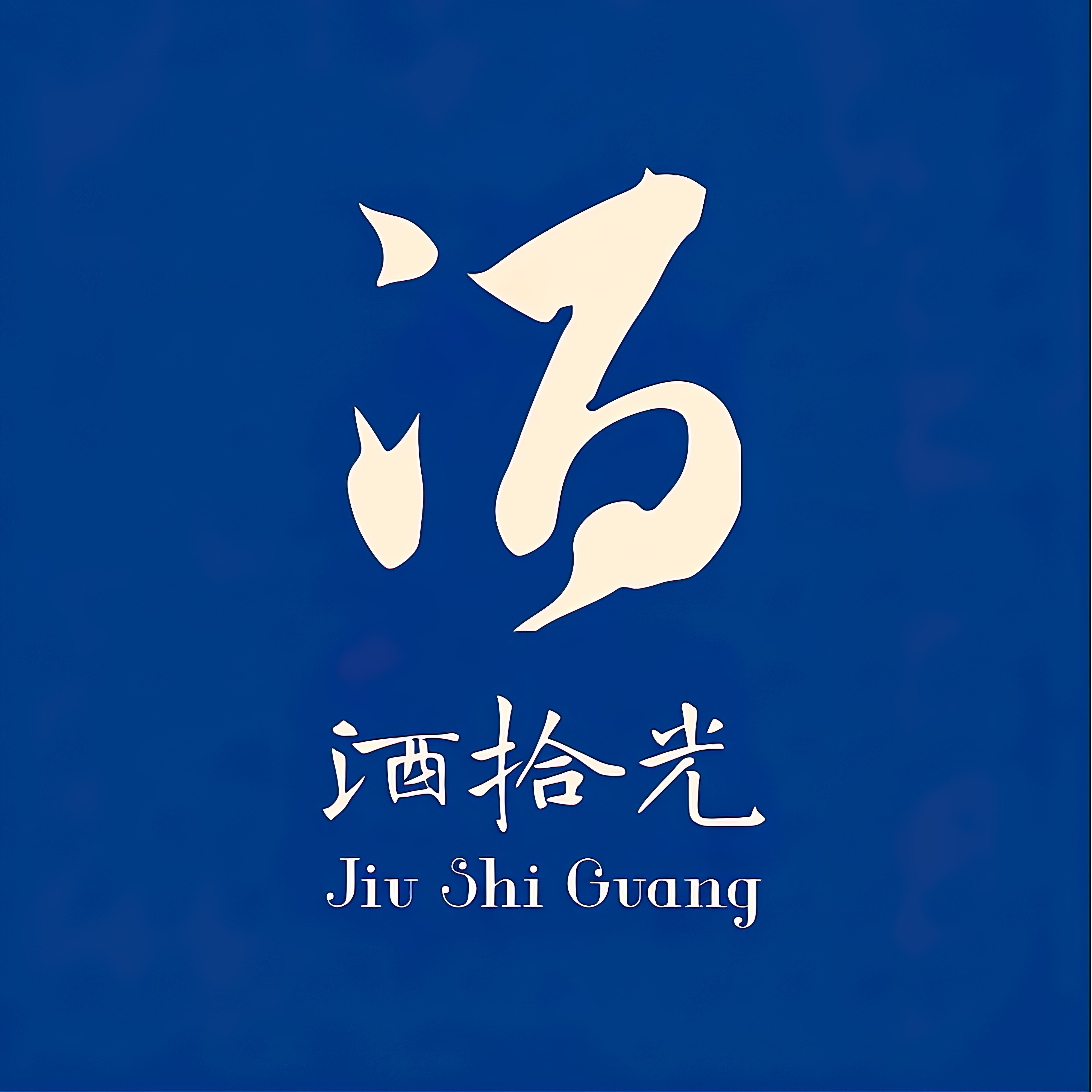 展示图片